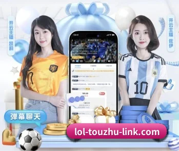 了解LoL投注的独特优势 - 体育资讯内容服务