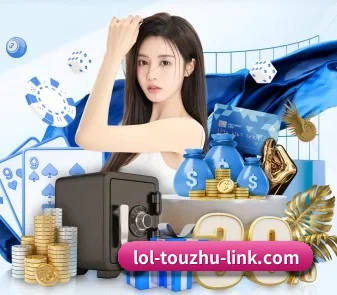 LoL投注 APP